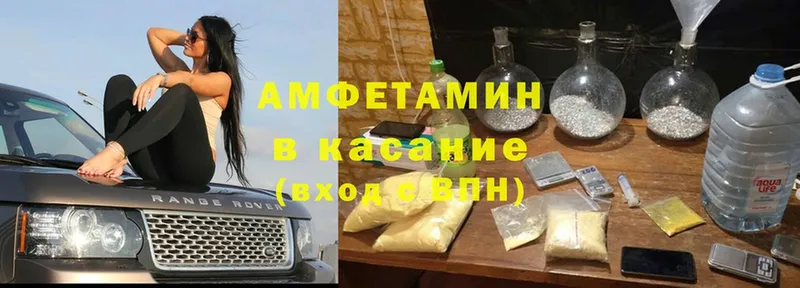 АМФЕТАМИН Premium  купить наркотик  Барабинск 