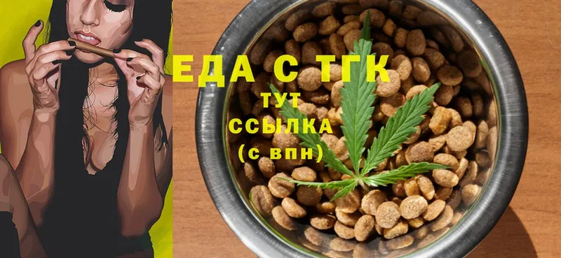 Cannafood марихуана  дарнет шоп  Барабинск 