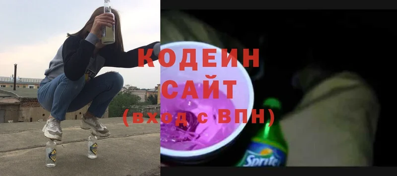 сайты даркнета как зайти  Барабинск  Codein Purple Drank 