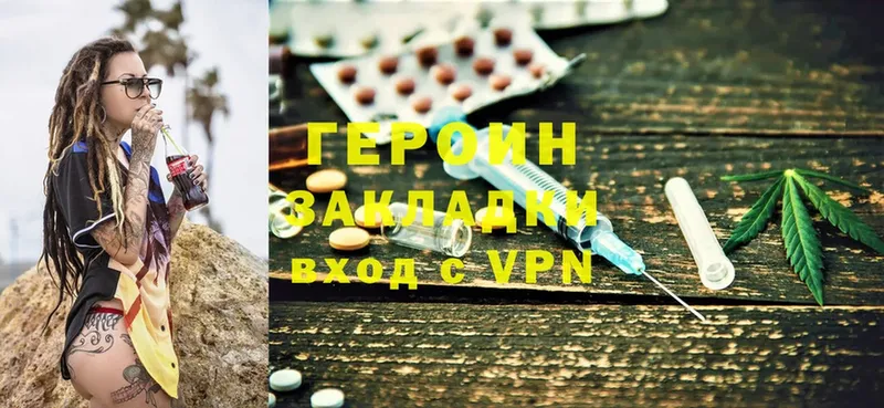 ГЕРОИН Heroin  MEGA tor  Барабинск 